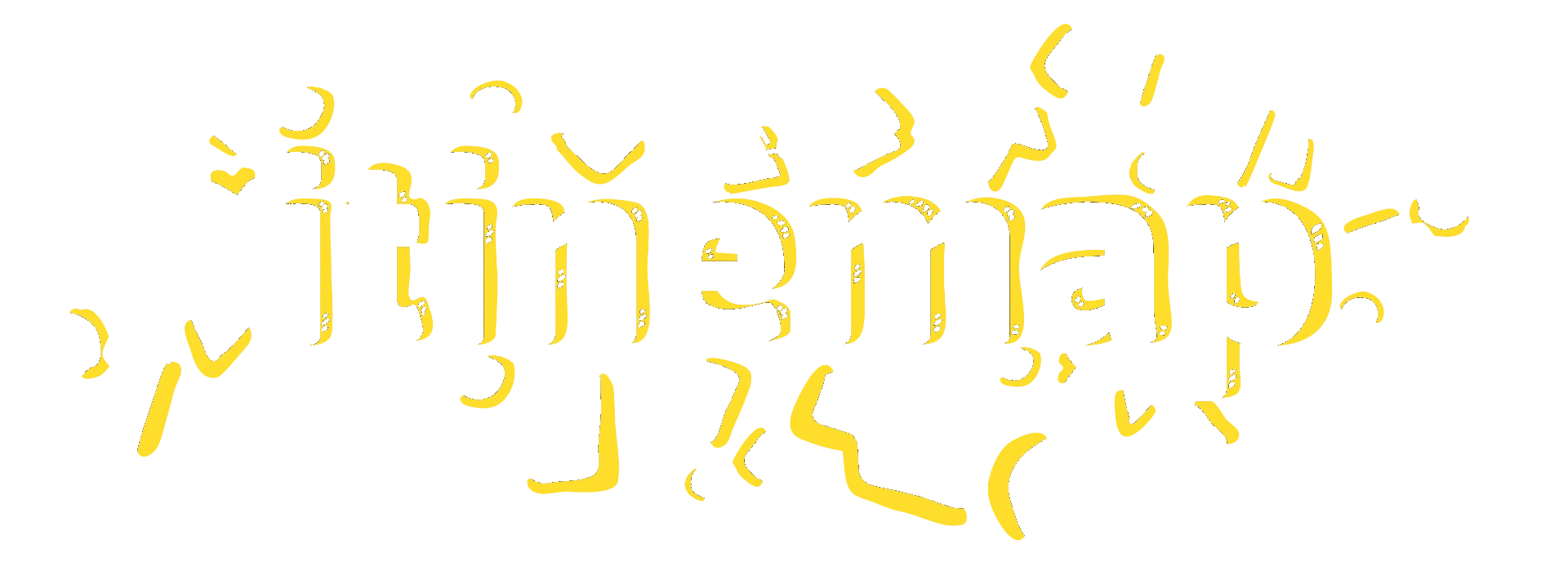 Itinemap